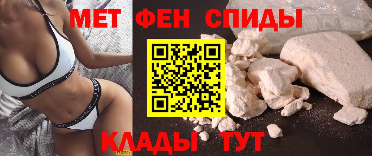 Amphetamine Premium Татарск