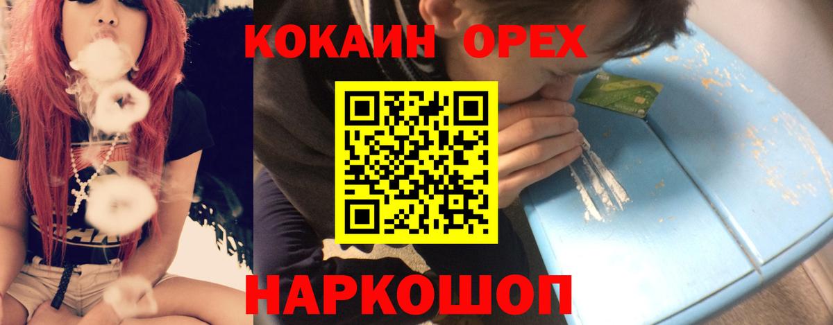 Татарск  Кокаин FishScale  Кокаин FishScale  КОКАИН  Вход с VPN 