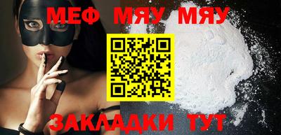 ALPHA PVP Камышлов