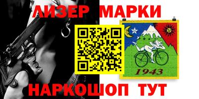 ALPHA PVP Камышлов