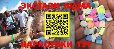 ECSTASY Кандалакша