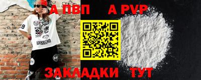 ECSTASY Кандалакша