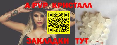 СК Канаш