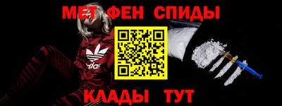 ALPHA PVP Камышлов