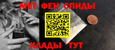 ALPHA PVP Камышлов