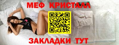 ALPHA PVP Камышлов