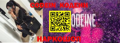 ALPHA PVP Камышлов