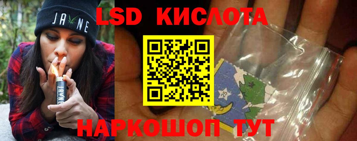 MEGA ССЫЛКА  Вход с VPN  Татарск  ЛСД экстази кислота  ЛСД экстази 