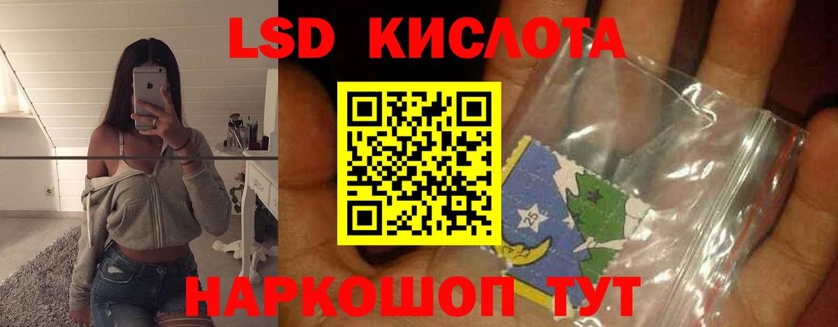 ЛСД экстази ecstasy Татарск