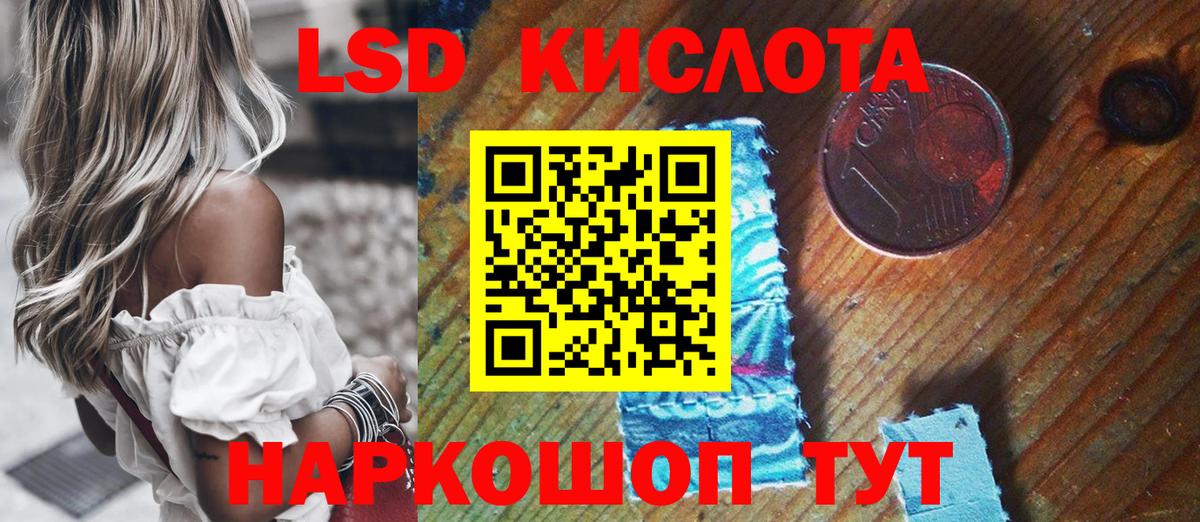 Марки 25I-NBOMe 1,5мг Татарск