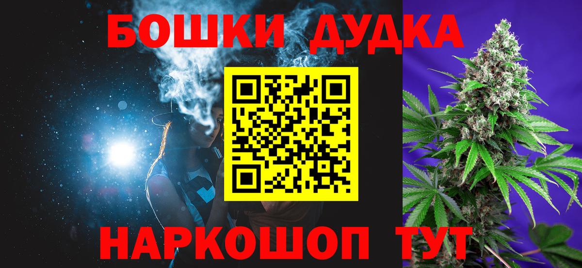 Марихуана марихуана  Вход с VPN  Татарск  Каннабис ГИДРОПОН 