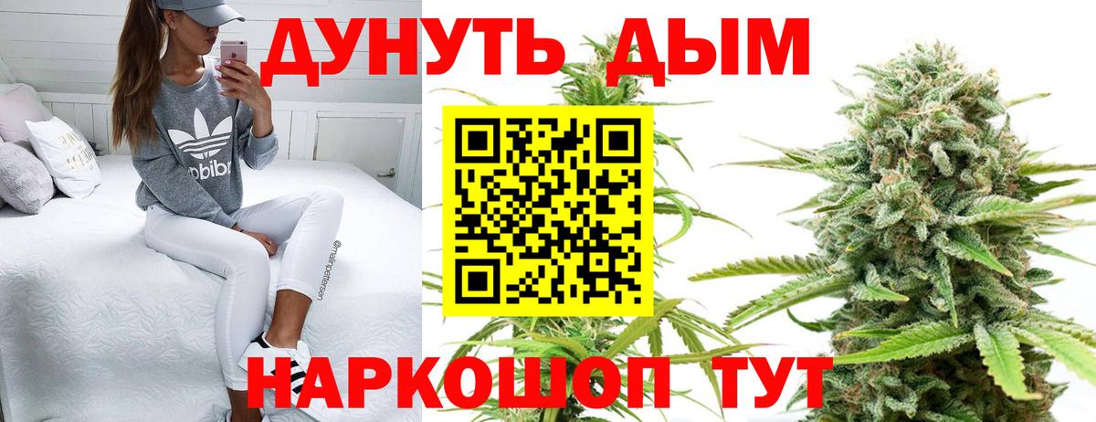 Каннабис Amnesia Татарск
